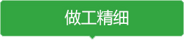 山东美达佳清洁用品有限公司